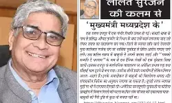 ललित सुरजन की कलम से - मुख्यमंत्री मध्यप्रदेश के
