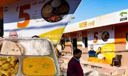 दिल्ली में 100 अटल कैंटीन; 5 रुपये की थाली में कितना और क्या-क्या मिलेगा खाना दिल्ली में 100 अटल कैंटीन; 5 रुपये की थाली में कितना और क्या-क्या मिलेगा खाना