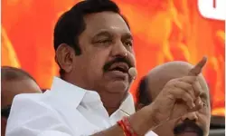 2026 तमिलनाडु विधानसभा चुनाव की तैयारी तेज, एआईएडीएमके ने घोषणापत्र समिति का किया गठन 2026 तमिलनाडु विधानसभा चुनाव की तैयारी तेज, एआईएडीएमके ने घोषणापत्र समिति का किया गठन