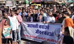 राजस्थान :अरावली को बचाने की मांग को लेकर चित्तौड़गढ़ में  कांग्रेस का अरावली बचाओ अभियान हुआ तेज, निकाला पैदल मार्च
