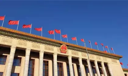 नेशनल पीपुल्स कांग्रेस की स्थायी कमेटी ने नव संशोधित विदेशी व्यापार कानून किया पास,1 मार्च 2026 से होगा लागू