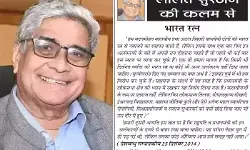 ललित सुरजन की कलम से - भारत रत्न
