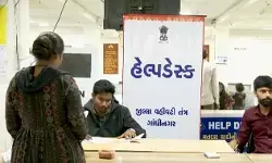 गुजरात में राजस्व सुधारों से सेवाओं की डिलीवरी हुई तेज और पारदर्शी