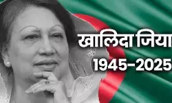 ढाका में कल होगा खालिदा जिया का अंतिम संस्कार