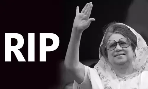 बांग्लादेश की पूर्व प्रधानमंत्री खालिदा जिया का 80 वर्ष की उम्र में निधन