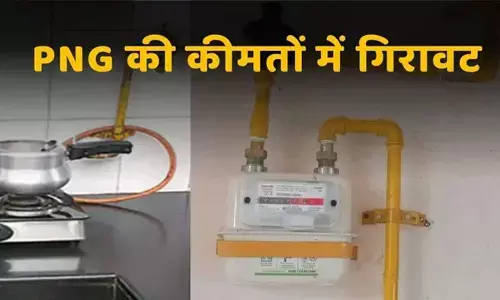 आईजीएल ने दिल्ली-एनसीआर में कुकिंग गैस की कीमत घटाई