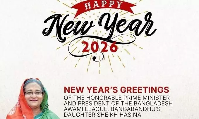 हसीना शेख का नववर्ष पर जनता को संदेश : बीते दिनों के दुख और तकलीफों को मिटा दे ये साल