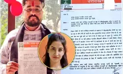 उत्तराखंड : कोठारी के बाद अब भाजपा मंत्री अंकित बहुखंडी ने दिया इस्तीफा, अंकिता भंडारी हत्याकांड को लेकर बीजेपी में बगावत के सुर