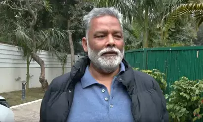 पप्पू यादव ने ट्रंप को बताया सनकी, कहा-अमेरिका के लोग ही उनके पागलपन को शांत करेंगे