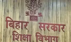 बिहार में सेकेंडरी टीचर एलीजीबिलिटी टेस्ट का परिणाम जारी, 2.56 लाख अभ्यर्थी हुए सफल