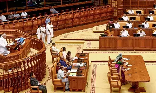 केरल विधानसभा सत्र 20 जनवरी से होगा शुरु, कई ज़रुरी पॉलिसी और विकास मामलों पर चर्चा होने की संभावना केरल विधानसभा सत्र 20 जनवरी से होगा शुरु, कई ज़रुरी पॉलिसी और विकास मामलों पर चर्चा होने की संभावना