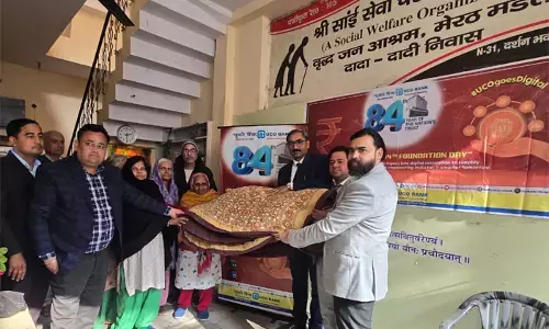 हर्षाल्लास के साथ मनाया गया यूको बैंक का 84वां स्थापना दिवस