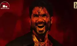 शाहिद कपूर–विशाल भारद्वाज की जोड़ी फिर साथ, खून से सने शरीर के साथ ‘ओ रोमियो’ का पहला लुक जारी