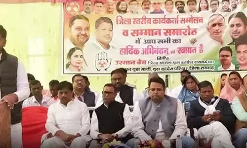 रायगढ़ में युवा कांग्रेस सम्मेलन और सम्मान समारोह सफलतापूर्वक संपन्न