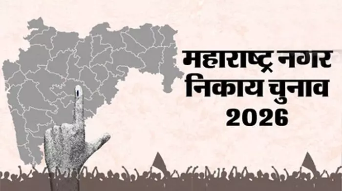 बीएमसी समेत 29 निगमों में मतदान जारी, मोहन भागवत - अक्षय कुमार ने किया मतदान बीएमसी समेत 29 निगमों में मतदान जारी, मोहन भागवत - अक्षय कुमार ने किया मतदान
