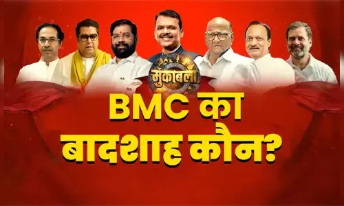 बीएमसी के रुझानों में भाजपा गठबंधन को बहुमत, 130 सीटों पर बढ़त