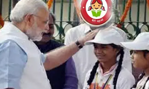 बेटी बचाओ-बेटी पढ़ाओ अभियान के 11 साल पूरे होने पर पीएम मोदी बोले- हर क्षेत्र में बेटियां बना रही हैं नए रिकॉर्ड बेटी बचाओ-बेटी पढ़ाओ अभियान के 11 साल पूरे होने पर पीएम मोदी बोले- हर क्षेत्र में बेटियां बना रही हैं नए रिकॉर्ड