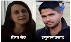 उम्रकैद की सजा काट रहे दो हत्यारों को हुआ प्रेम, पैरोल पर रिहाई के बाद रचाई शादी, पूरी फिल्मी है कहानी