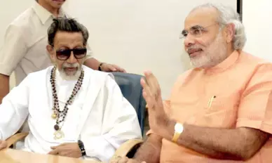 पीएम मोदी ने बालासाहेब ठाकरे की जयंती पर दी श्रद्धांजलि, कहा- महाराष्ट्र के प्रगति के लिए उनका विजन प्रेरणा पीएम मोदी ने बालासाहेब ठाकरे की जयंती पर दी श्रद्धांजलि, कहा- महाराष्ट्र के प्रगति के लिए उनका विजन प्रेरणा