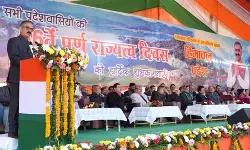 सीएम सुक्खू ने हिमाचल दिवस पर कृषि, बागवानी पैनल की घोषणा की सीएम सुक्खू ने हिमाचल दिवस पर कृषि, बागवानी पैनल की घोषणा की