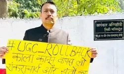 यूजीसी बिल और शंकराचार्य प्रकरण के विरोध में बरेली के सिटी मजिस्ट्रेट का इस्तीफा, जानें  क्‍या कहा