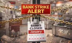 आज बैंक हड़ताल: कैश जमा से लेकर चेक क्लियरेंस तक कामकाज ठप!