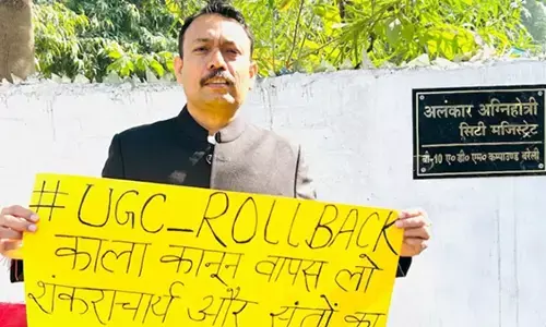 यूजीसी बिल और शंकराचार्य प्रकरण के विरोध में बरेली के सिटी मजिस्ट्रेट का इस्तीफा, जानें क्या कहा यूजीसी बिल और शंकराचार्य प्रकरण के विरोध में बरेली के सिटी मजिस्ट्रेट का इस्तीफा, जानें क्या कहा