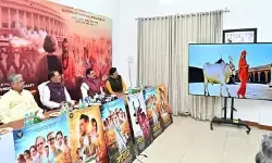 फिल्म गोदान का ट्रेलर रिलीज, सीएम साय बोले- गौमाता के संरक्षण और संवर्धन के लिए सरकार प्रतिबद्ध