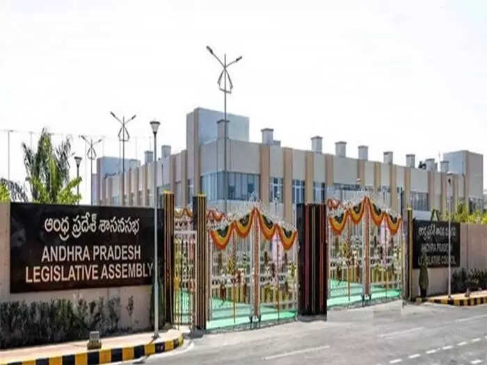 आंध्र विधानसभा का बजट सत्र 11 फरवरी से शुरू आंध्र विधानसभा का बजट सत्र 11 फरवरी से शुरू