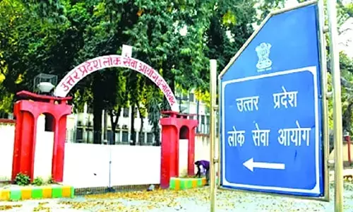 UP PCS 2024 की मुख्य परीक्षा का परिणाम जारी, 947 पदों पर भर्ती के लिए 2719 अभ्यर्थी साक्षात्कार के लिए सफल घोषित