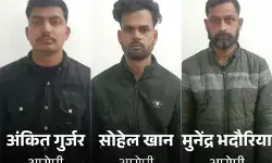 ग्वालियर में कार से ट्रैफिक कांस्टेबल को घसीटा, तीन आरोपी गिरफ्तार