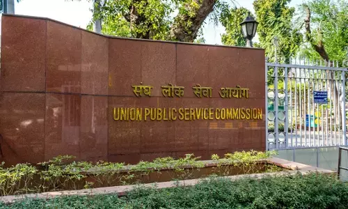 UPSC ने इस साल सिविल सेवा परीक्षा के नियमों में किया गया बड़ा  बदलाव, अधिसूचना जारी