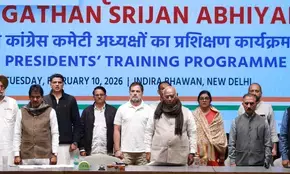 कांग्रेस संगठन सृजन अभियान में तेजी : 8 राज्यों के 286 नए डीसीसी प्रेसिडेंट को खड़गे-राहुल गांधी ने दी ट्रेनिंग