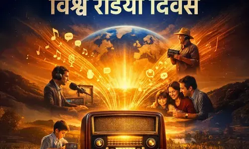 विश्व रेडियो दिवस: डिजिटल वर्ल्ड का भी एंटरटेनमेंट बॉक्स, एआईआर से लेकर एआई वर्ल्ड तक रेडियो का सफर