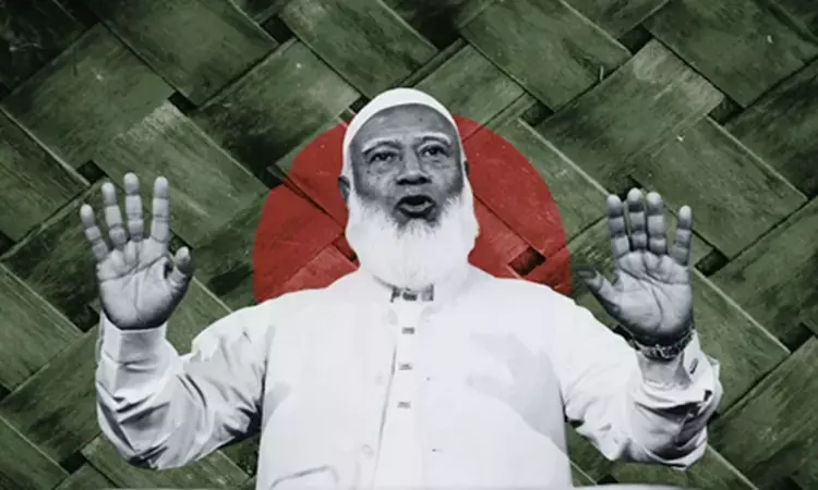 क्या जमात-ए-इस्लामी को अमेरिका के साथ सीक्रेट मीटिंग ले डूबी? जानें बांग्लादेश चुनाव में हार की वजह समझिए क्या जमात-ए-इस्लामी को अमेरिका के साथ सीक्रेट मीटिंग ले डूबी? जानें बांग्लादेश चुनाव में हार की वजह समझिए