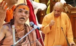 शंकराचार्य विवाद पर अविमुक्तेश्वरानंद का सीएम पर पलटवार, कहा-योगी होकर कैसे मुख्यमंत्री रह सकते हैं? शंकराचार्य विवाद पर अविमुक्तेश्वरानंद का सीएम पर पलटवार, कहा-योगी होकर कैसे मुख्यमंत्री रह सकते हैं?