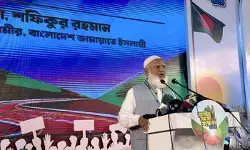 बांग्लादेश चुनाव: दूसरी ताकत बनने के बावजूद सत्ता से दूर रही जमात-ए-इस्लामी