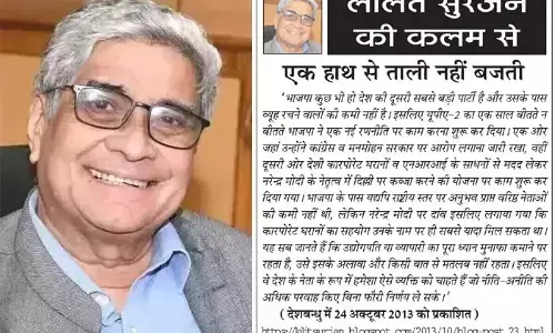 एक हाथ से ताली नहीं बजती