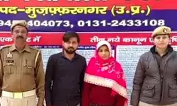 वेलेंटाइन डे के दिन पत्नी ने प्रेमी के साथ मिलकर की पति की हत्या, ऐसे दिया वारदात को अंजाम