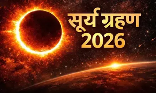 Solar eclipse: साल का पहला सूर्य ग्रहण आज, भारत में नहीं दिखेगा रिंग ऑफ फायर Solar eclipse: साल का पहला सूर्य ग्रहण आज, भारत में नहीं दिखेगा रिंग ऑफ फायर
