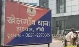 रांची के खेलगांव इलाके में युवक की पत्थर से कुचलकर हत्या, झाड़ी में मिला शव रांची के खेलगांव इलाके में युवक की पत्थर से कुचलकर हत्या, झाड़ी में मिला शव