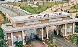 बायो-मेडिकल कचरा प्रबंधन पर झारखंड हाईकोर्ट ने 19 बिंदुओं में जारी किए निर्देश, 14 साल पुरानी पीआईएल का निपटारा