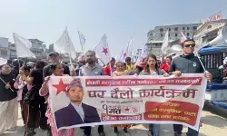 नेपाल में रैप से राजनीतिक जागरूकता, पीएम पद के जेन-जी उम्‍मीदवार को सपोर्ट करने एकजुट हुए रैपर्स