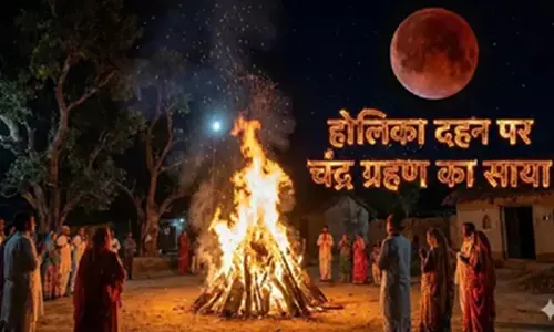 Holika Dahan 2026: कल लगेगा खंड चंद्रग्रहण, आज है होलिका दहन, जानिए तिथि, शुभ मुहूर्त और पूजा का महत्व
