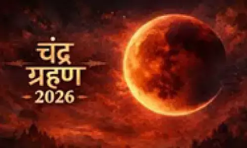 साल का पहला चंद्र ग्रहण आज, जानें सूतक काल के नियम और ग्रहण का समय साल का पहला चंद्र ग्रहण आज, जानें सूतक काल के नियम और ग्रहण का समय