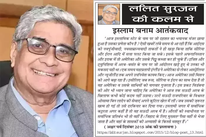 ललित सुरजन की कलम से - इस्लाम बनाम आतंकवाद ललित सुरजन की कलम से - इस्लाम बनाम आतंकवाद