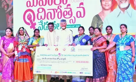 आंध्र प्रदेश में 5 लाख महिलाओं को उद्यमी बनाने का लक्ष्य: सीएम चंद्रबाबू नायडू आंध्र प्रदेश में 5 लाख महिलाओं को उद्यमी बनाने का लक्ष्य: सीएम चंद्रबाबू नायडू