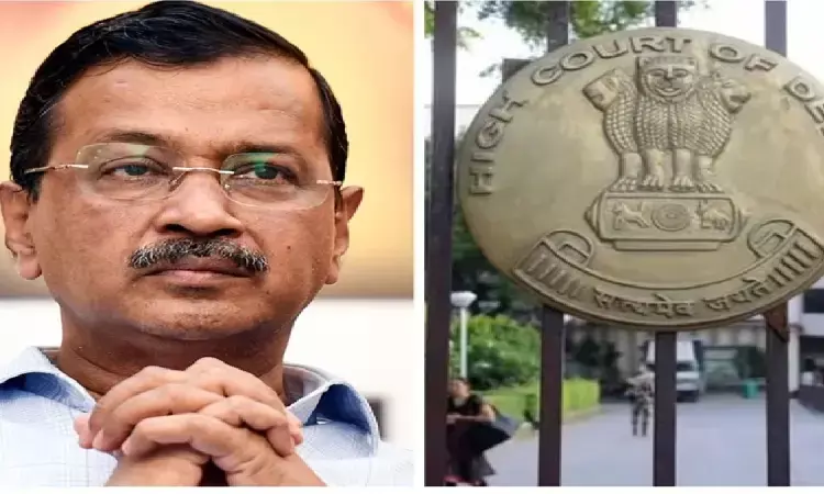 शराब घोटाला और अरविंद केजरीवाल वाले केस में सीबीआई को बड़ी राहत, ट्रायल कोर्ट के आदेश पर हाई कोर्ट ने लगाई रोक शराब घोटाला और अरविंद केजरीवाल वाले केस में सीबीआई को बड़ी राहत, ट्रायल कोर्ट के आदेश पर हाई कोर्ट ने लगाई रोक
