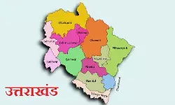 देहरादून में अंतरराष्ट्रीय सम्मेलन: जीएसटी सुधारों पर होगी गहन चर्चा देहरादून में अंतरराष्ट्रीय सम्मेलन: जीएसटी सुधारों पर होगी गहन चर्चा