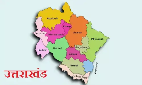 देहरादून में अंतरराष्ट्रीय सम्मेलन: जीएसटी सुधारों पर होगी गहन चर्चा देहरादून में अंतरराष्ट्रीय सम्मेलन: जीएसटी सुधारों पर होगी गहन चर्चा